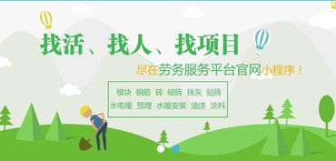 勞務(wù)服務(wù)平臺官網(wǎng)——科學(xué)派遣，更高效率的勞務(wù)服務(wù)